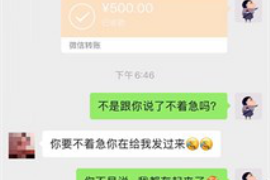 孟州要账公司更多成功案例详情